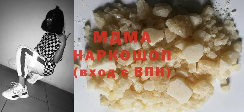 где можно купить   Гай  MDMA кристаллы 